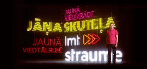 Gaisā Latvijā pirmā viedizrāde