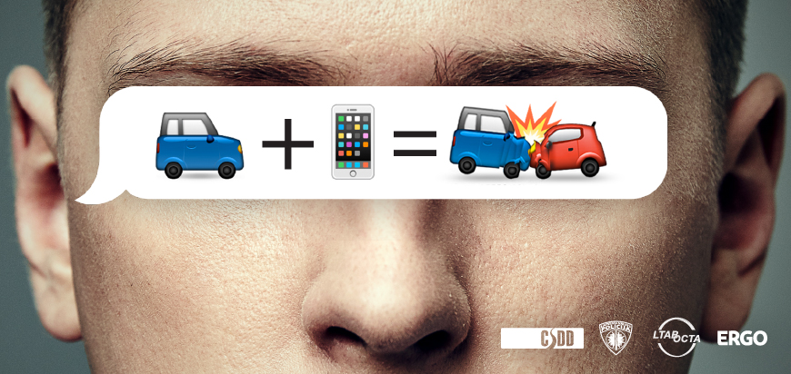 CSDD - Eyes On The Road