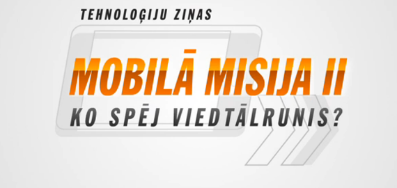 LMT Mobilā Misija: "Viedtālrunis un auto"